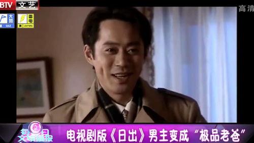 日出电视剧在线观看,揭秘民国风云，再现时代传奇