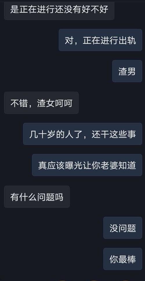 永州渣男爆料视频最新版,揭秘惊人真相，引发社会热议